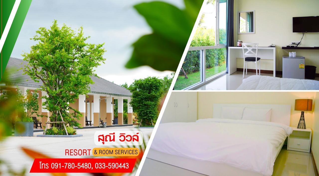 Sunee View Hotel Chachoengsao Exterior photo